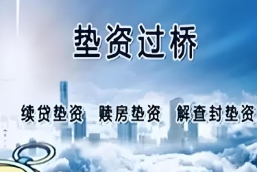 西安阎良区1查封房产解封流程及注意事项指南